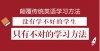 如何精确背英文单词（迄今为止最好的一篇论述背单词的文章）